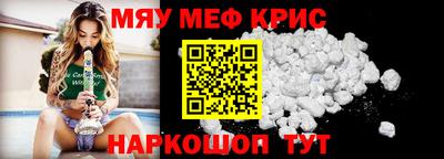 спайс Тулун