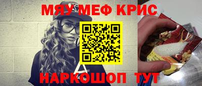 спайс Туймазы