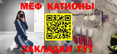 спайс Тулун