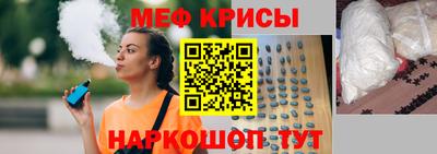 мет Усть-Джегута