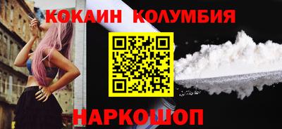 спайс Туймазы