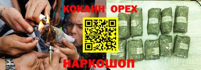 спайс Туймазы
