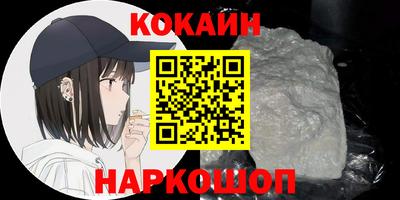 спайс Тулун
