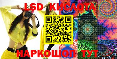PSILOCYBIN Тула