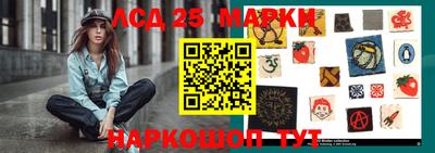 спайс Тулун