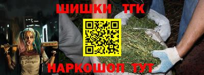 спайс Туймазы