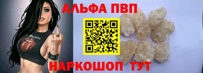 спайс Тулун