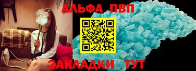 спайс Тулун