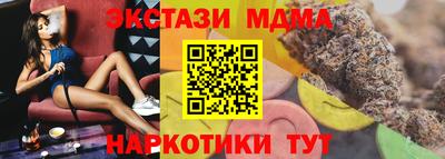 спайс Тулун