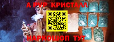 спайс Туймазы