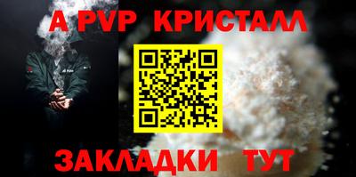 спайс Туймазы