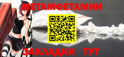 спайс Туймазы