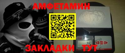 спайс Тулун