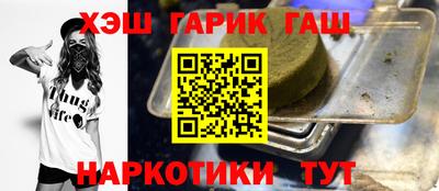 спайс Тулун