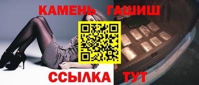 спайс Тулун