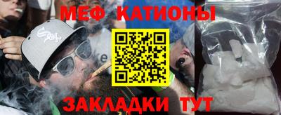 спайс Тулун