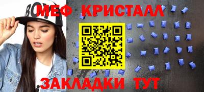 мет Усть-Джегута