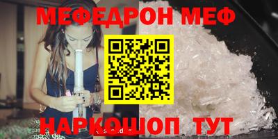 спайс Туймазы