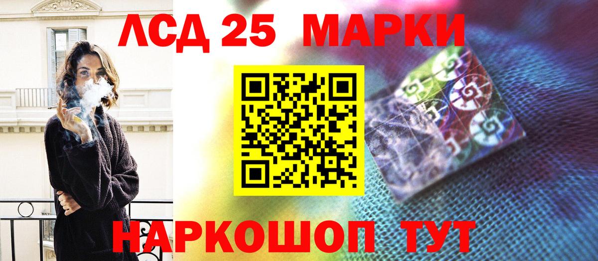 LSD-25 экстази ecstasy  ЛСД экстази  Белогорск  LSD-25 экстази ecstasy  Вход с VPN 