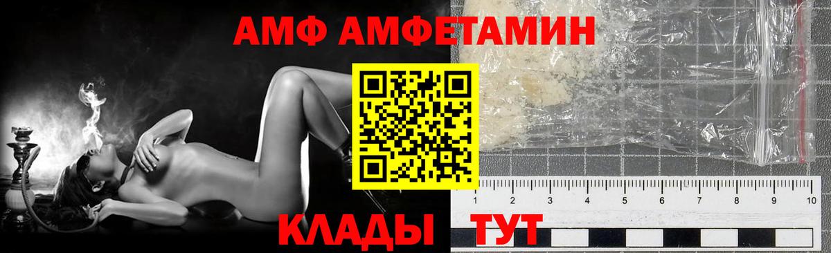 Белогорск  МЕТАМФЕТАМИН мет  Вход с VPN  МЕТАМФЕТАМИН мет 